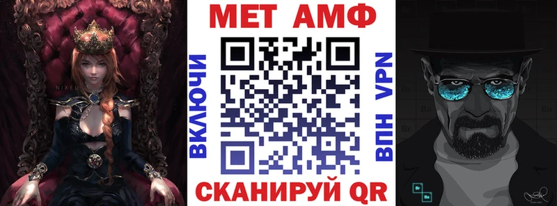 Амфетамин 97% Верхотурье