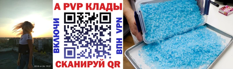 Альфа ПВП мука  Купить  Верхотурье 