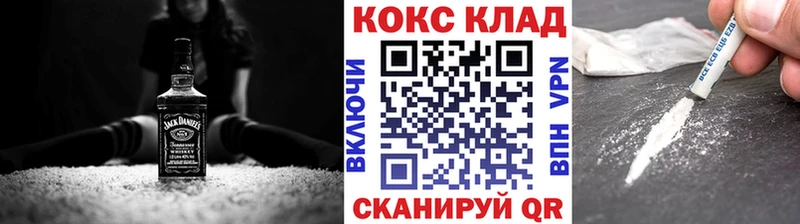 COCAIN Перу  Купить закладки  Верхотурье 