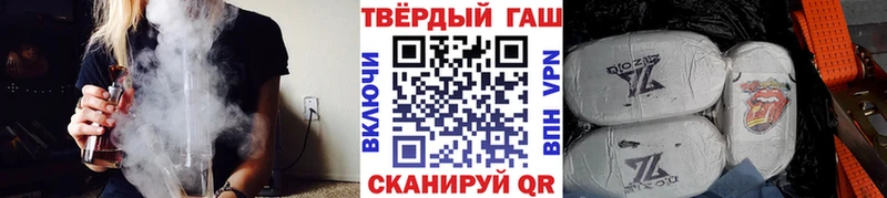 Купить  Верхотурье  ГАШ Cannabis 