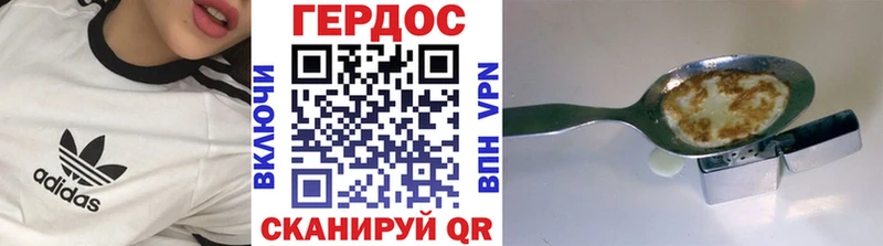 ГЕРОИН белый  Купить закладки  Верхотурье 