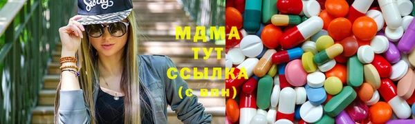 наркотики Карталы