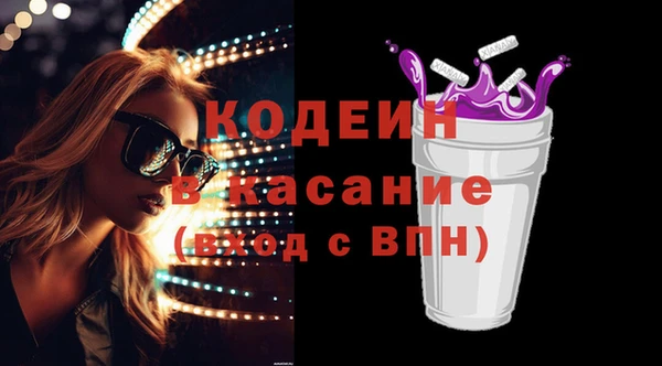 наркотики Карталы