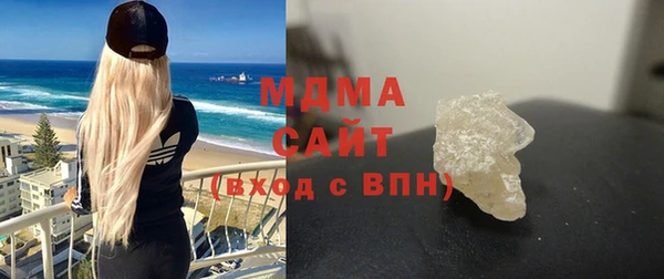 наркотики Карталы