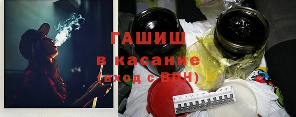 наркотики Карталы