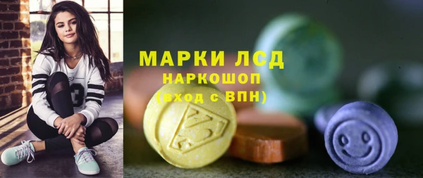 наркотики Карталы