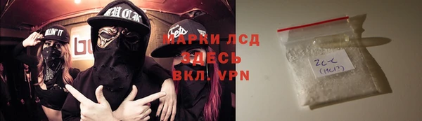 наркотики Карталы
