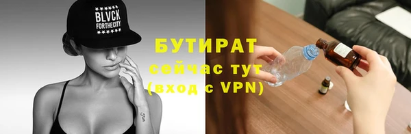 гидропоника Карпинск