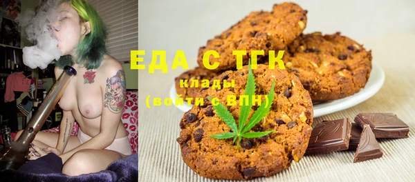 наркотики Карталы
