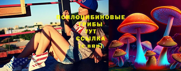 наркотики Карталы