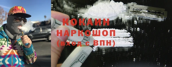 наркотики Карталы