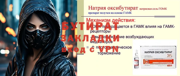 наркотики Карталы