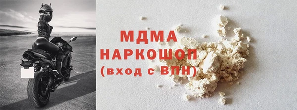 наркотики Карталы