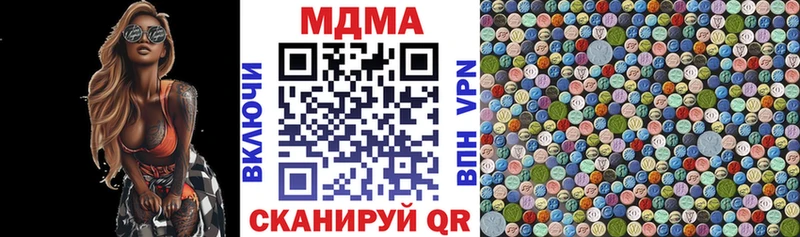 MDMA VHQ  Купить закладки  Верхотурье 