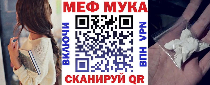 МЯУ-МЯУ кристаллы  Купить  Верхотурье 