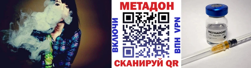 Купить Верхотурье Метадон VHQ