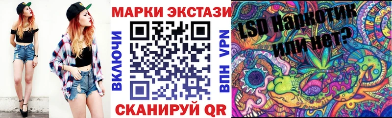 Марки NBOMe 1500мкг  Купить закладки  Верхотурье 